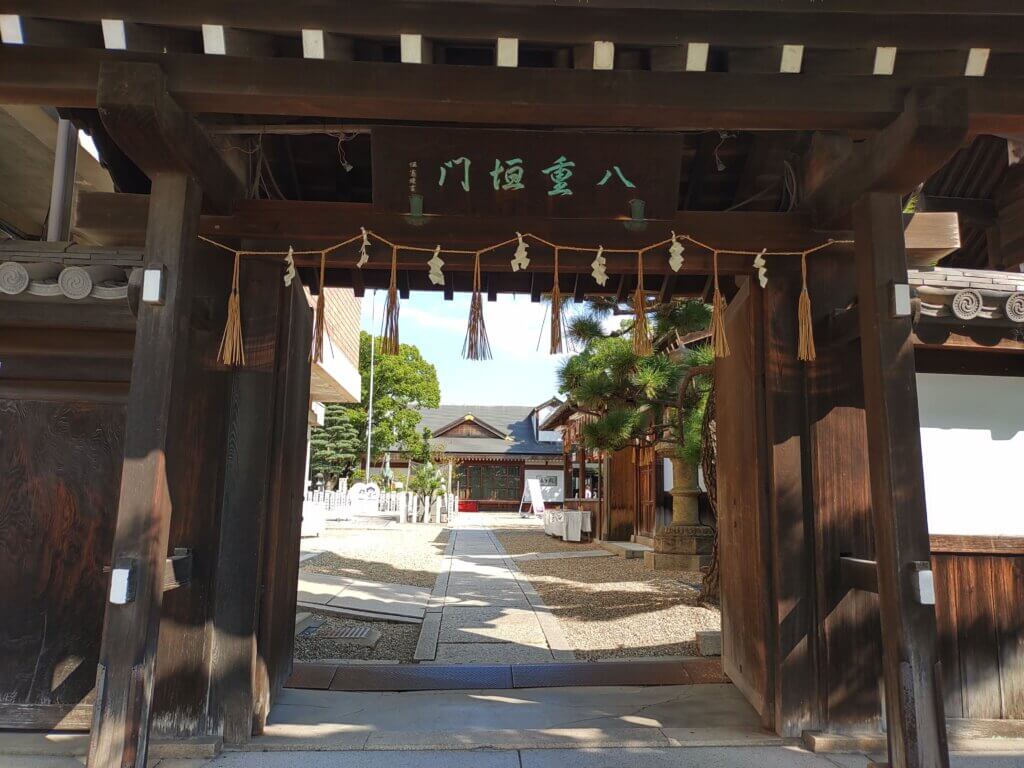 「射楯兵主神社」の播磨国総社と看板のある門
