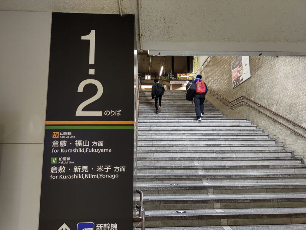 岡山駅から倉敷駅へつながる山陽線乗り場