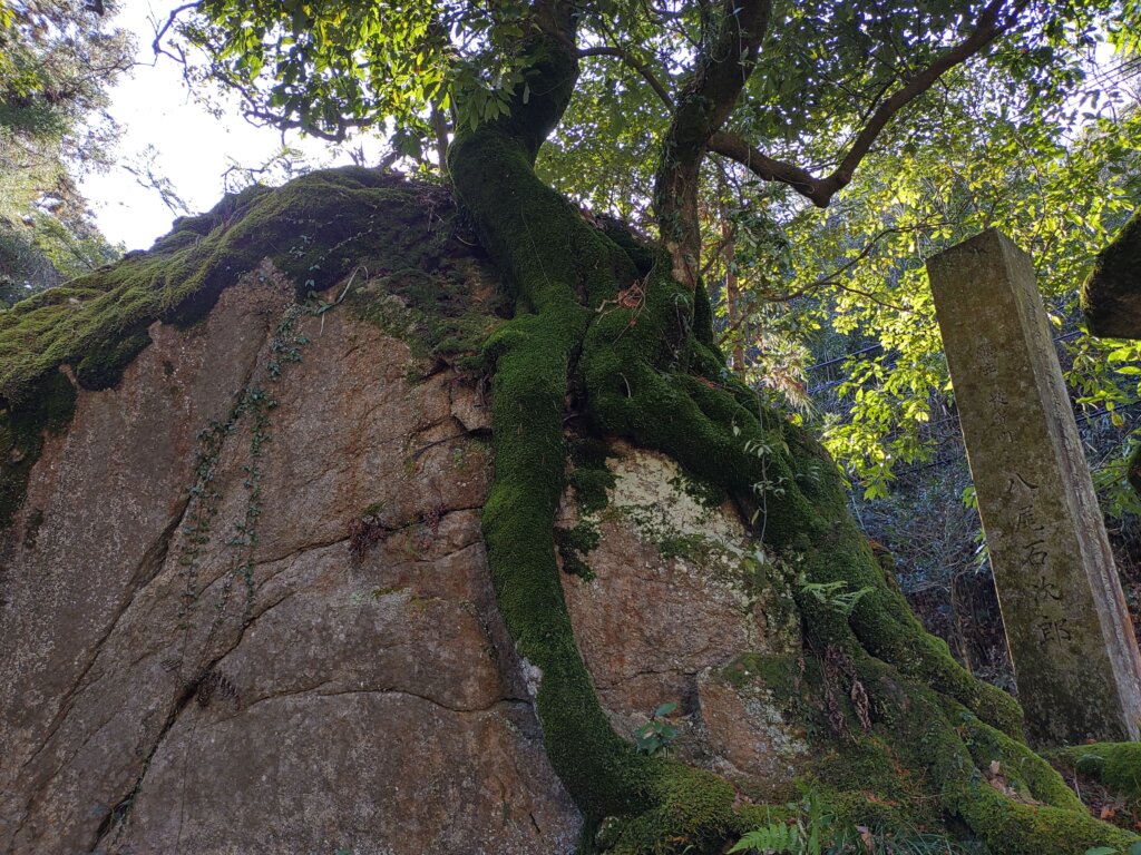 磐船神社境内の巨石