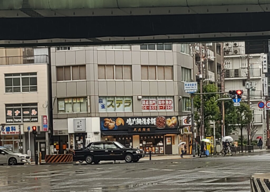 阿波座駅付近の鳴門鯛焼本舗