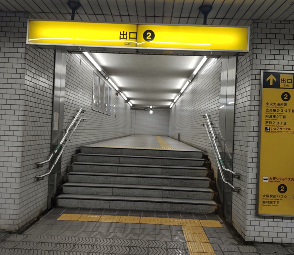 地下鉄阿波座駅２番出口