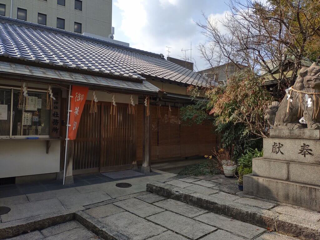 堀越神社の社務所