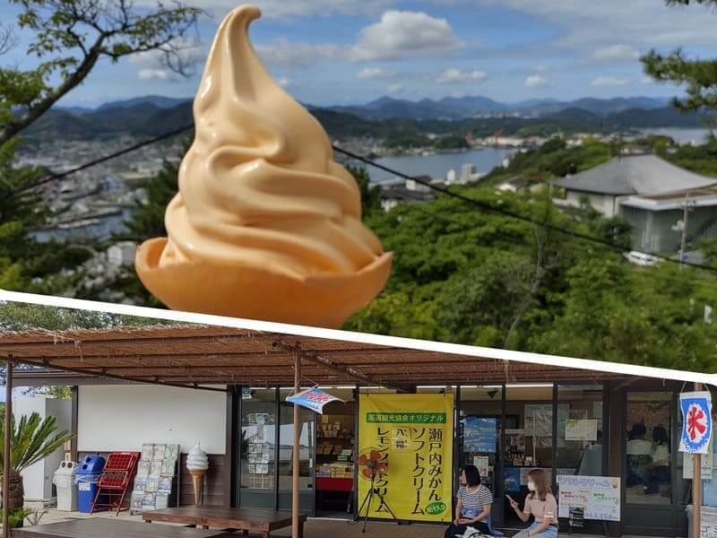 千光寺公園にある茶店とみかんソフトクリーム