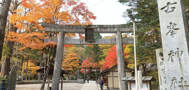 古峯神社：栃木県